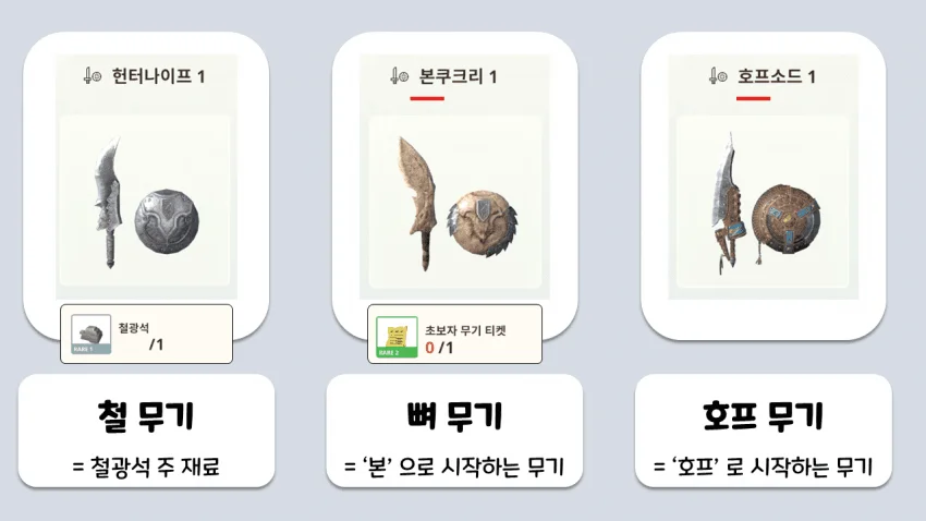 공략📑 뉴비용 방금 다운 받은 뉴비를 위한 튜토리얼 공략_016