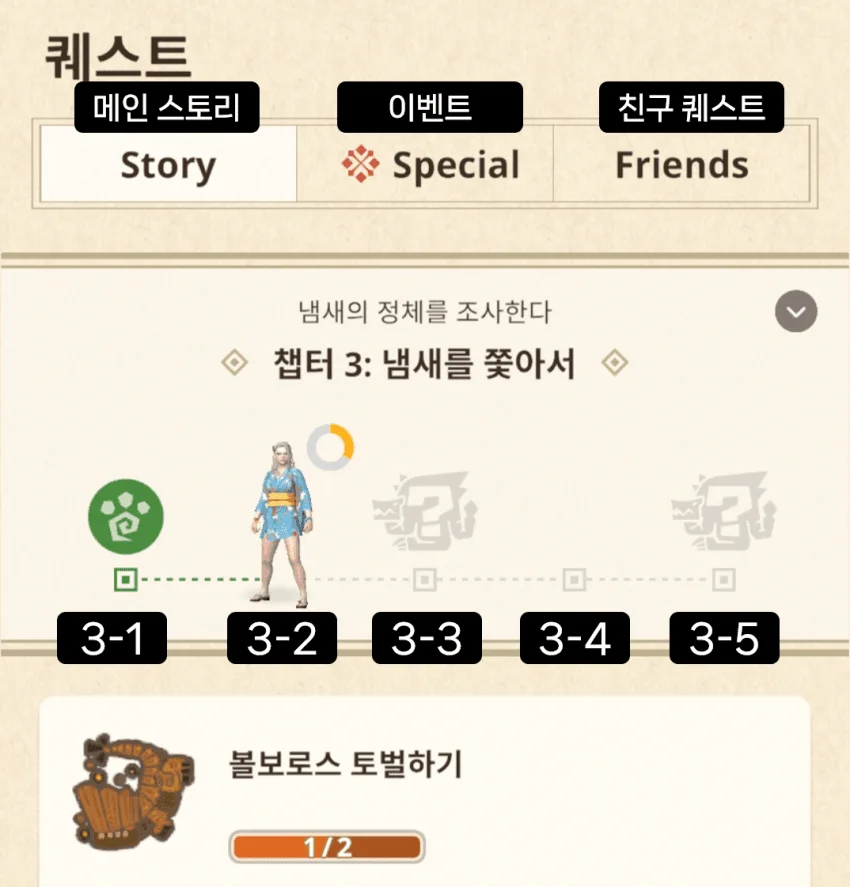 공략📑 뉴비용 방금 다운 받은 뉴비를 위한 튜토리얼 공략_019