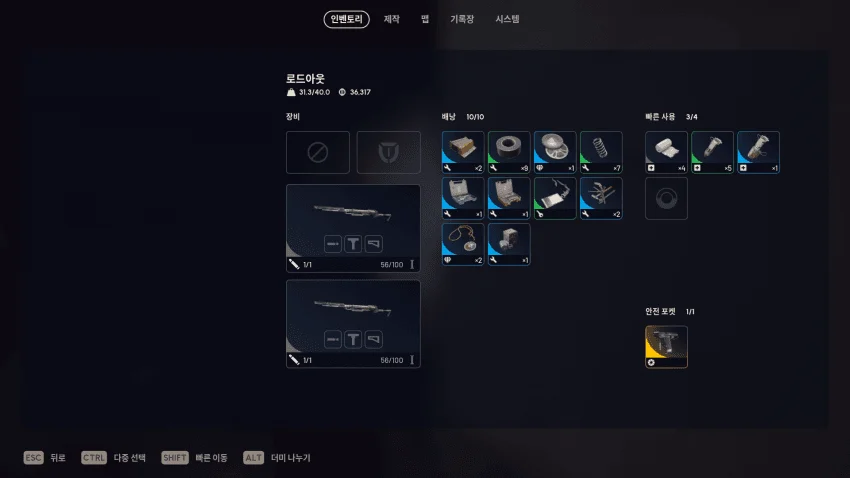 공략/팁 뉴비면 모를수있는 댐 짤팁_003