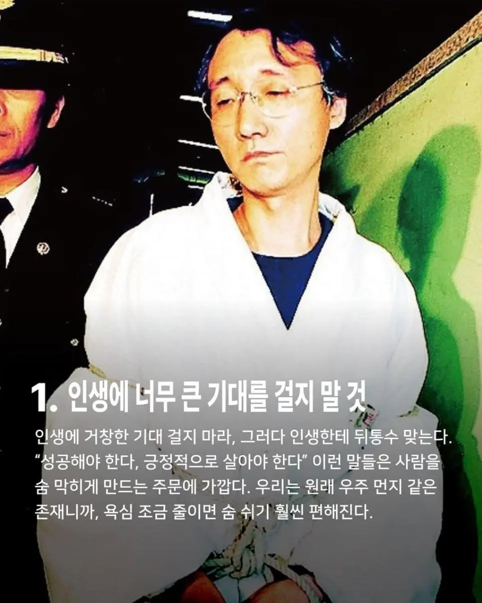 유명 작가의 10개의 인생 철학
