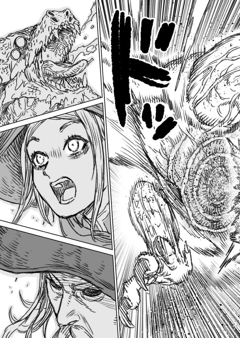 파티 전멸을 겪고 전위를 믿을 수 없게 된 마법사_038