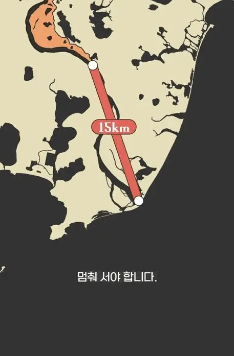 중국 동해 진출 썰....._010