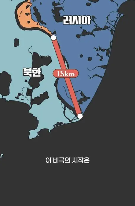 중국 동해 진출 썰....._014