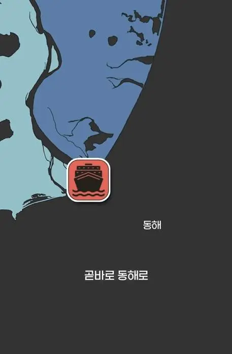 중국 동해 진출 썰....._043