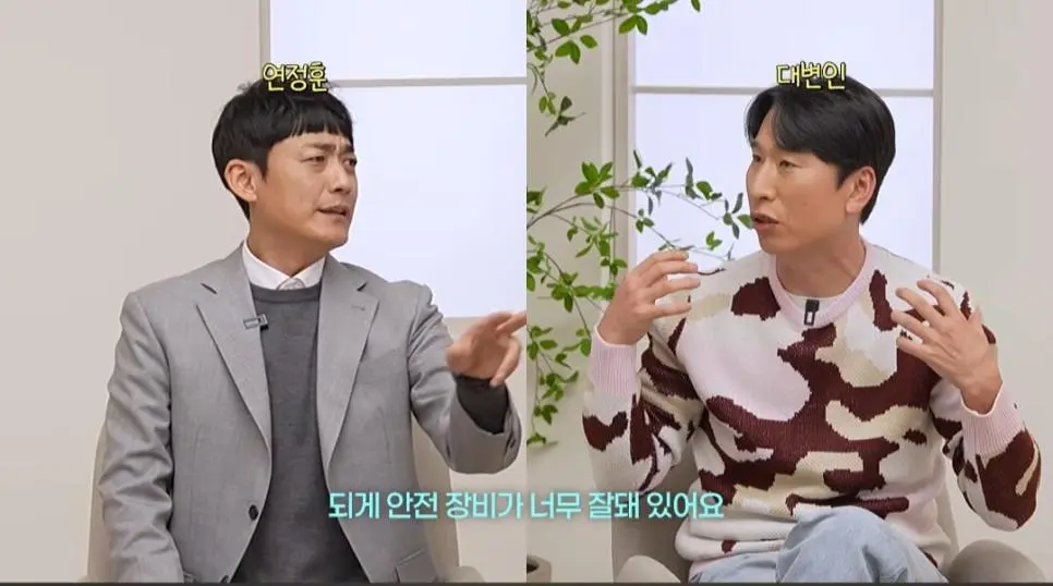 카레이싱 싫어하는 한가인에게 재밌다고 설명해주는 한민관,양상국_025