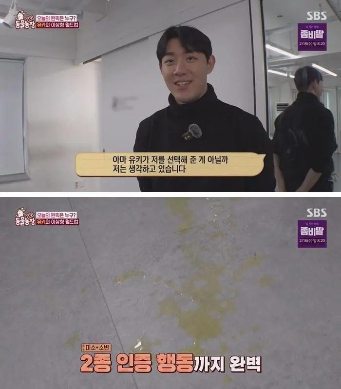 잘생긴 남자를 보면 실실웃고 오줌싸는 시바견.jpg_003