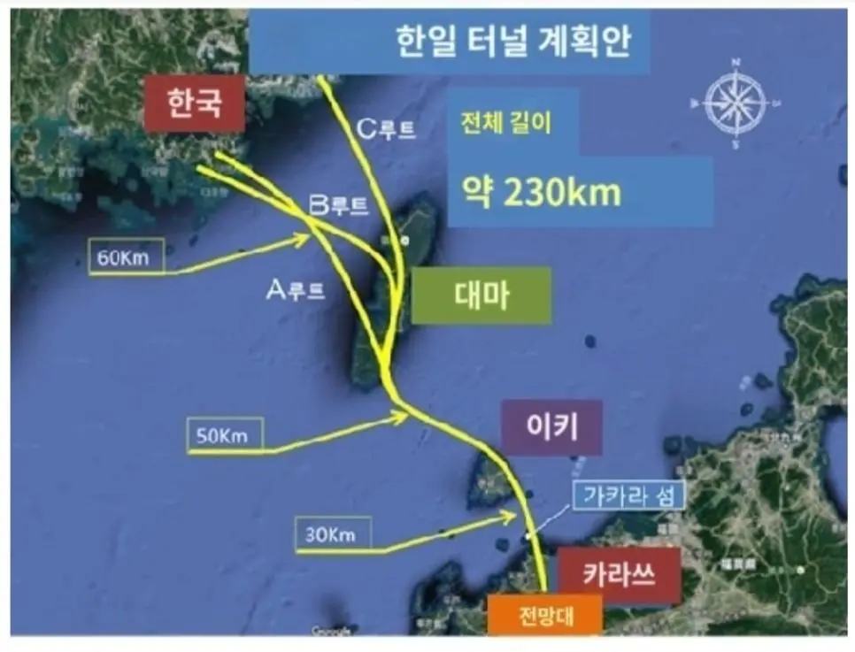 일본에 남아있는 한일 해저터널 입구모습_007