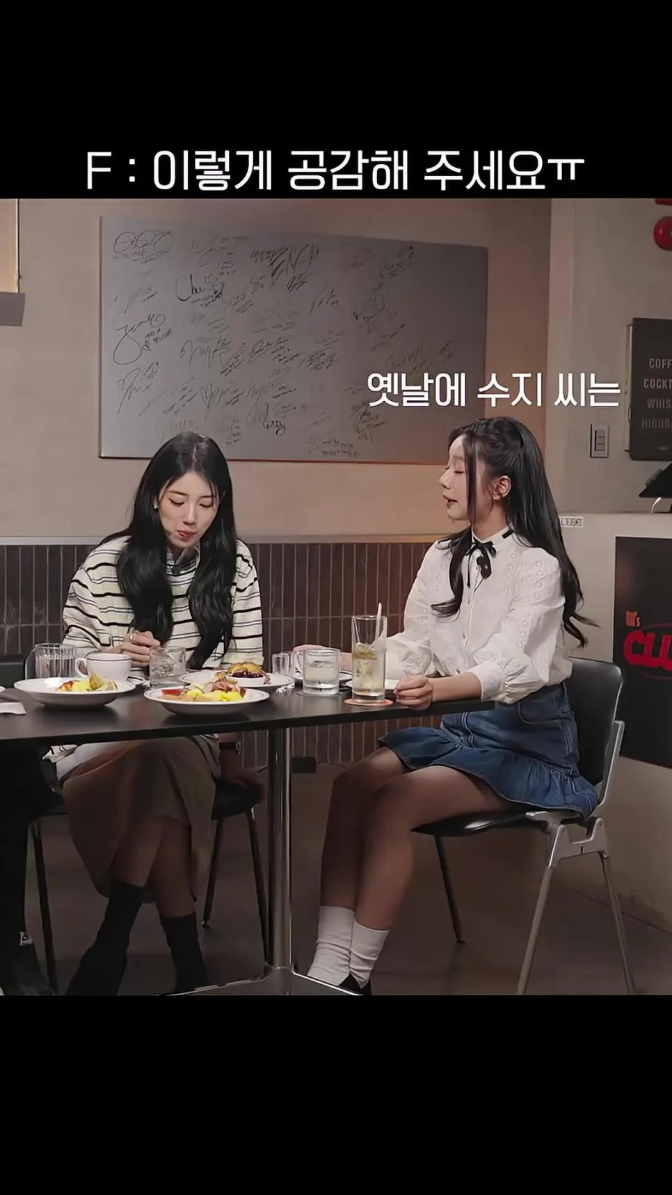 세안후 수건으로 안닦는다는 여자연예인