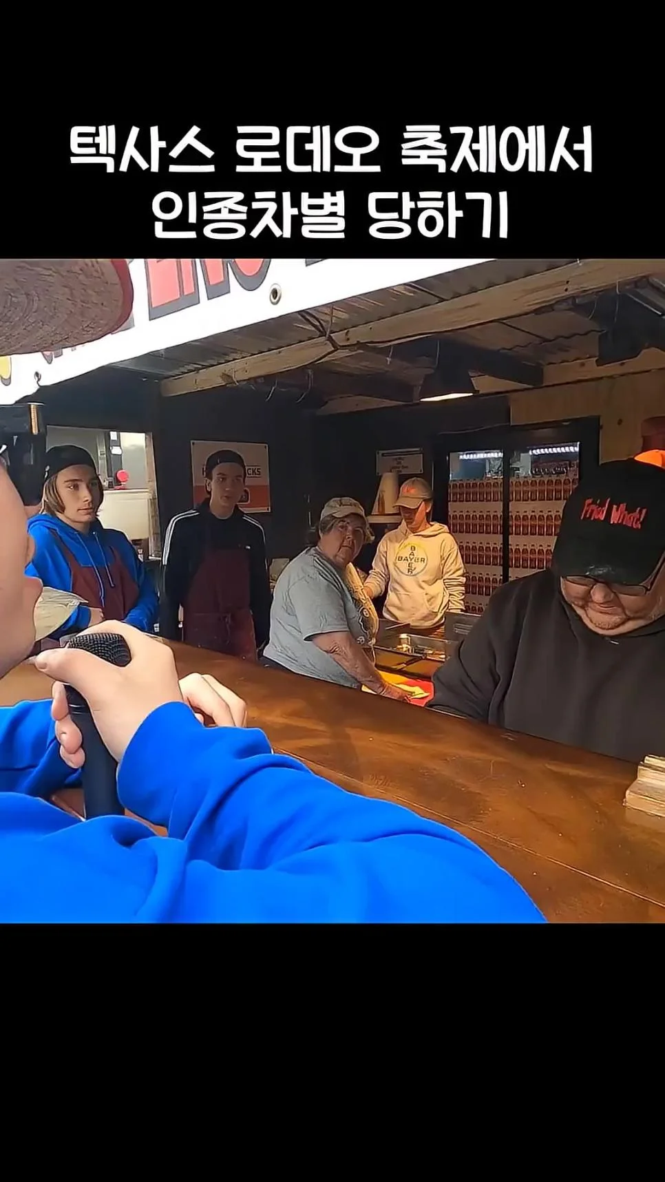 미국 인종차별 근황