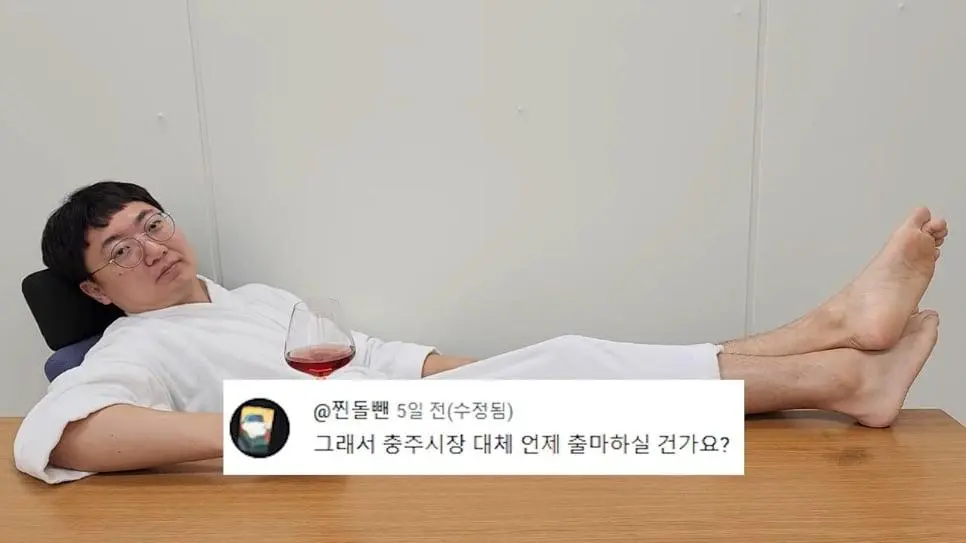 90만 구독자 기념 겸손인터뷰 진행한 충주맨_012