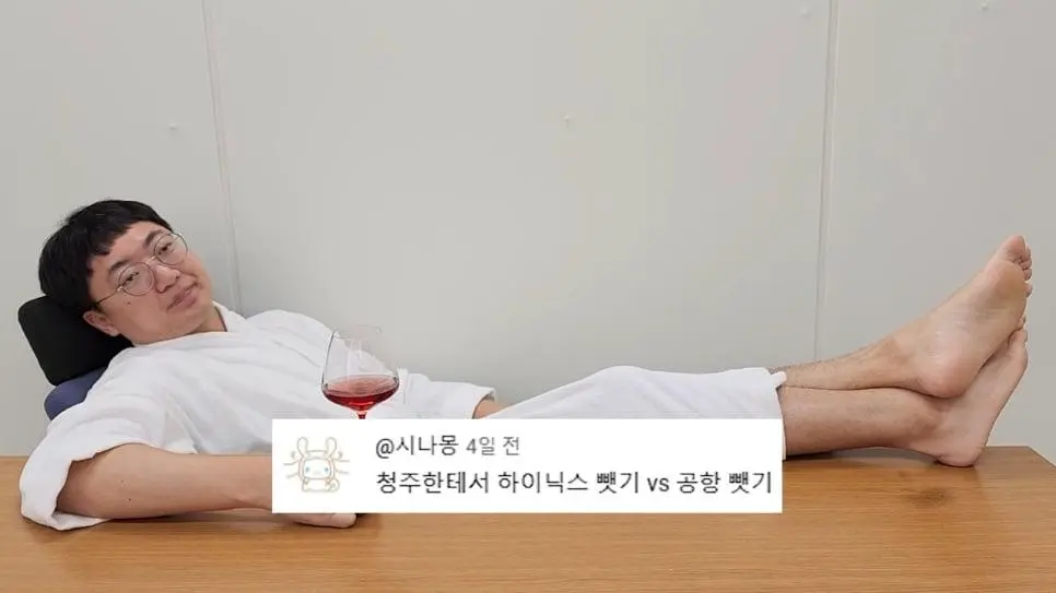 90만 구독자 기념 겸손인터뷰 진행한 충주맨_017