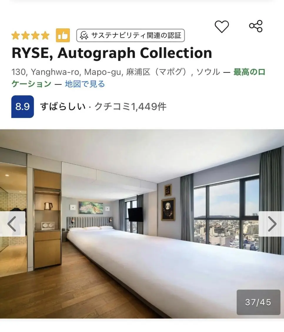 서울 홍대에 진짜로 있다는 호텔