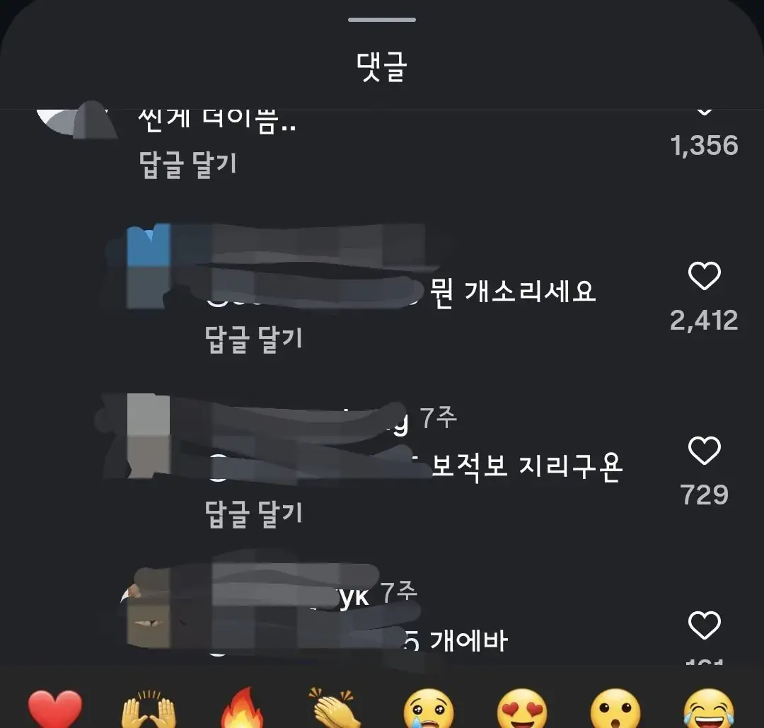 여자가 30kg 넘게 뺀 후 댓글 반응_003