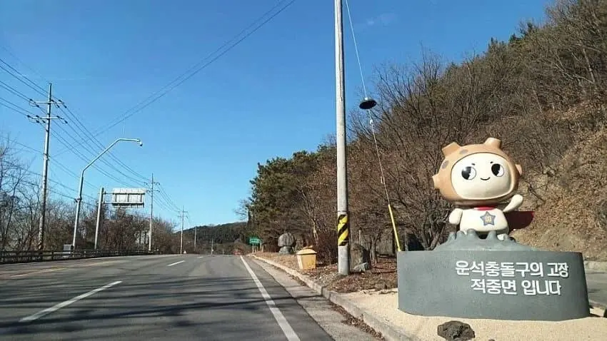 의외로 한국에도 존재하는 초대형 운석 크레이터_003