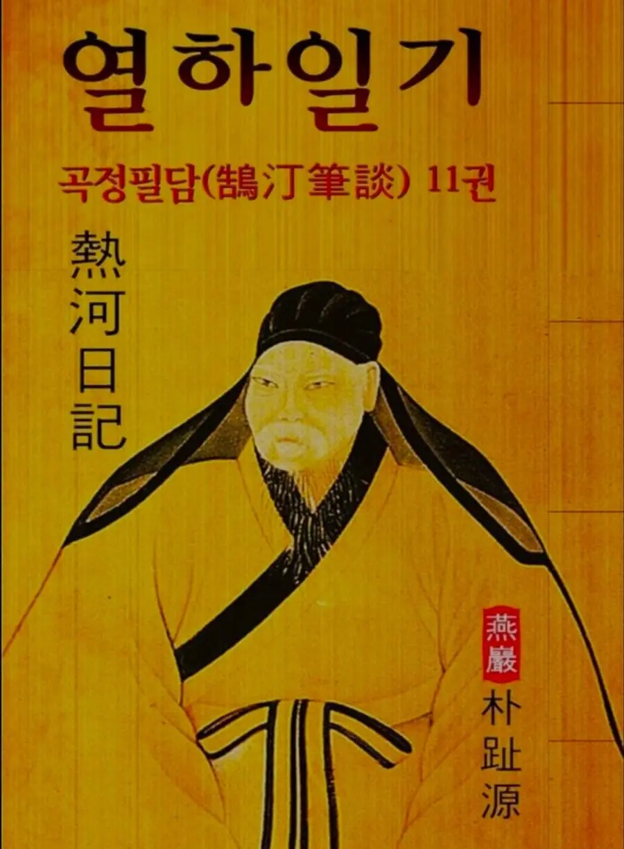 조상 대대로 불편하다고 느낀 중국식 숟가락