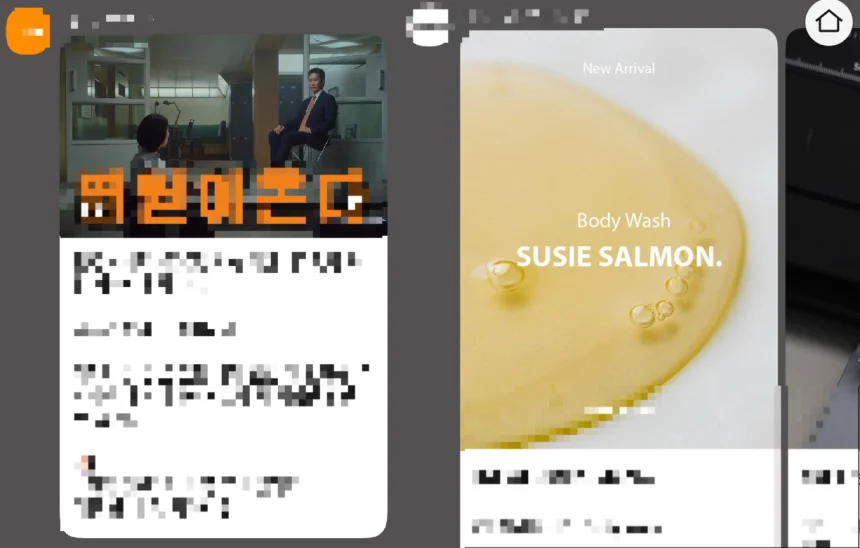 news 국민 메신저에 ‘분노 폭발’, 이 정도일 줄은_002