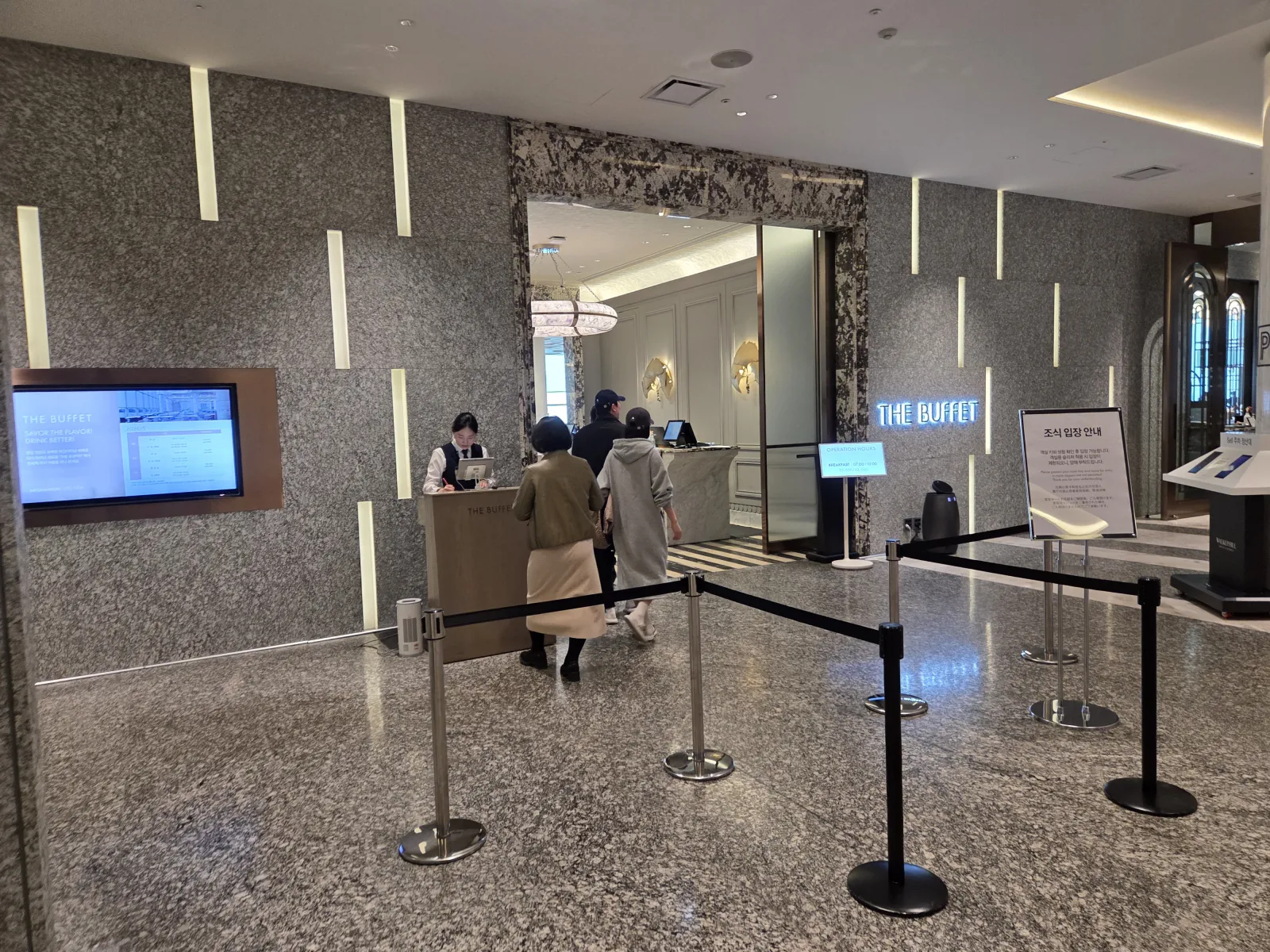 더 뷔페 레스토랑 입구 리셉션 데스크와 대기줄