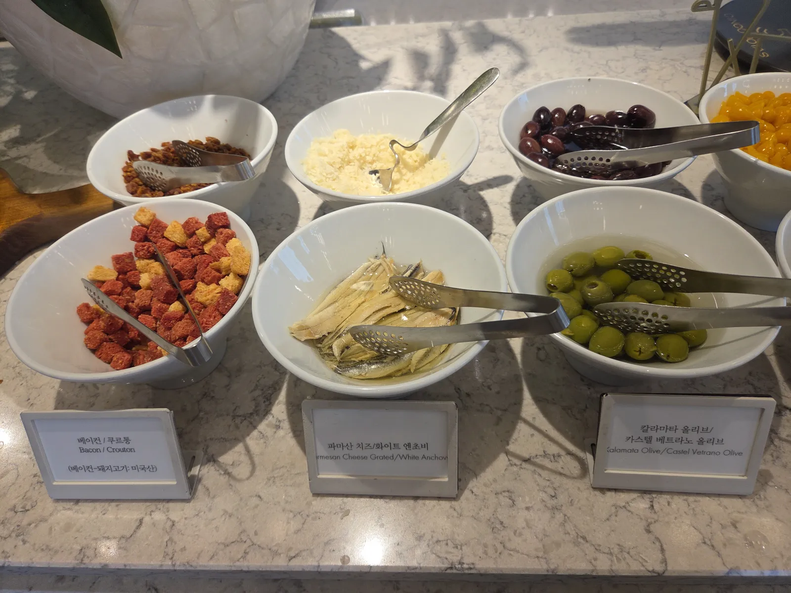 샐러드 바 토핑 베이컨 크루통 화이트 치즈 올리브 건조 과일