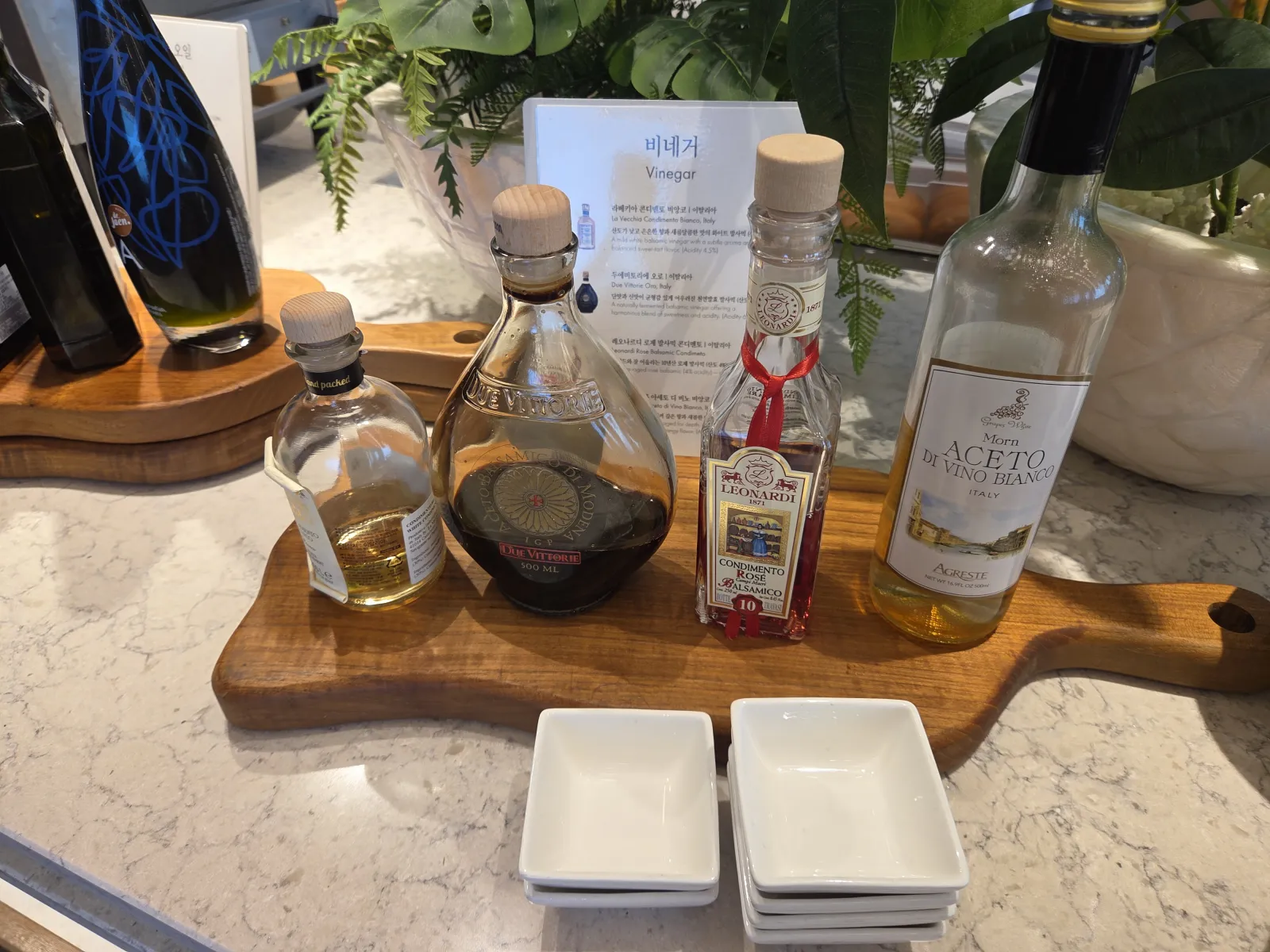 비네거 스테이션 발사믹 화이트 와인 비네거 4종