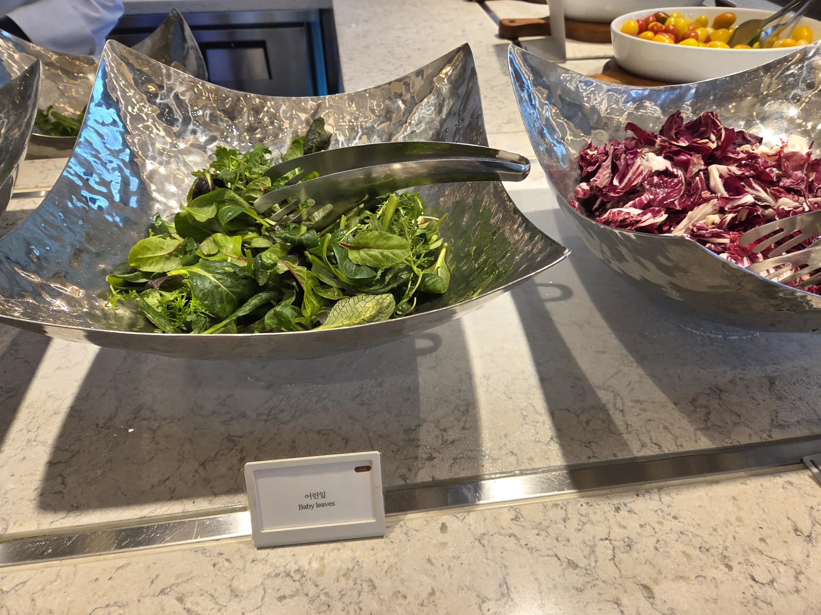 베이비 리프와 라디키오 샐러드