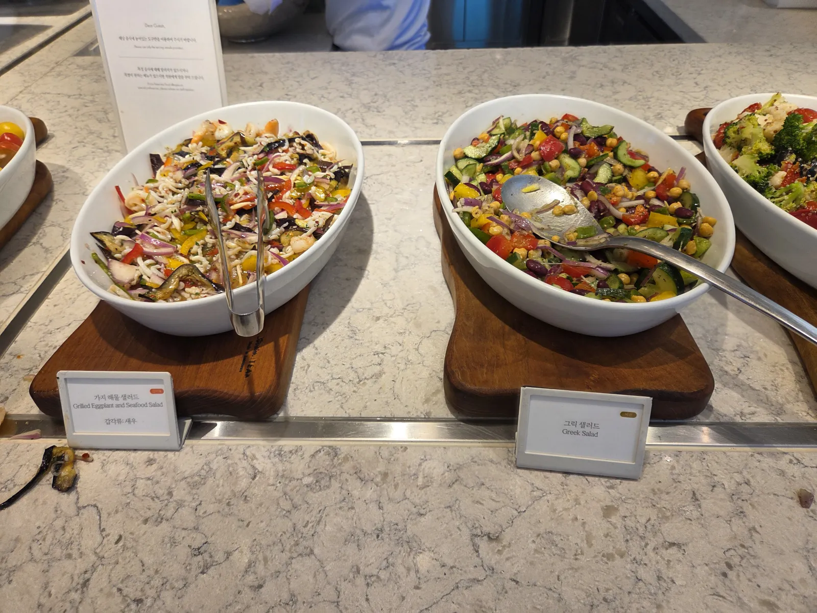 구운 가지 해산물 샐러드와 그릭 샐러드