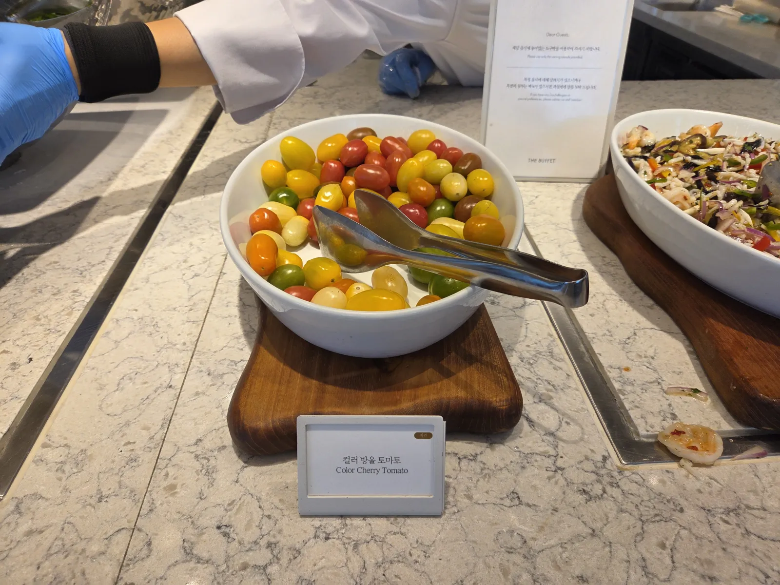 빨강 노랑 초록 컬러 방울토마토 모둠