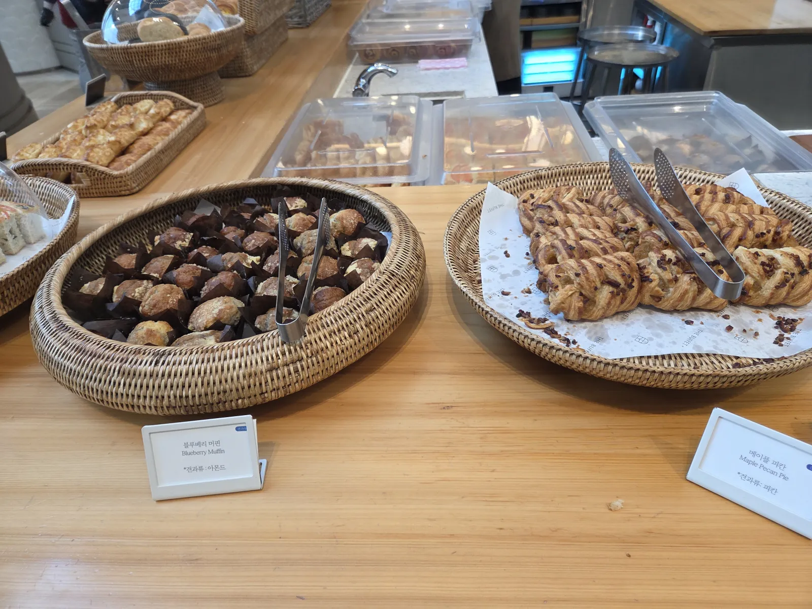 블루베리 머핀과 메이플 피칸 페이스트리