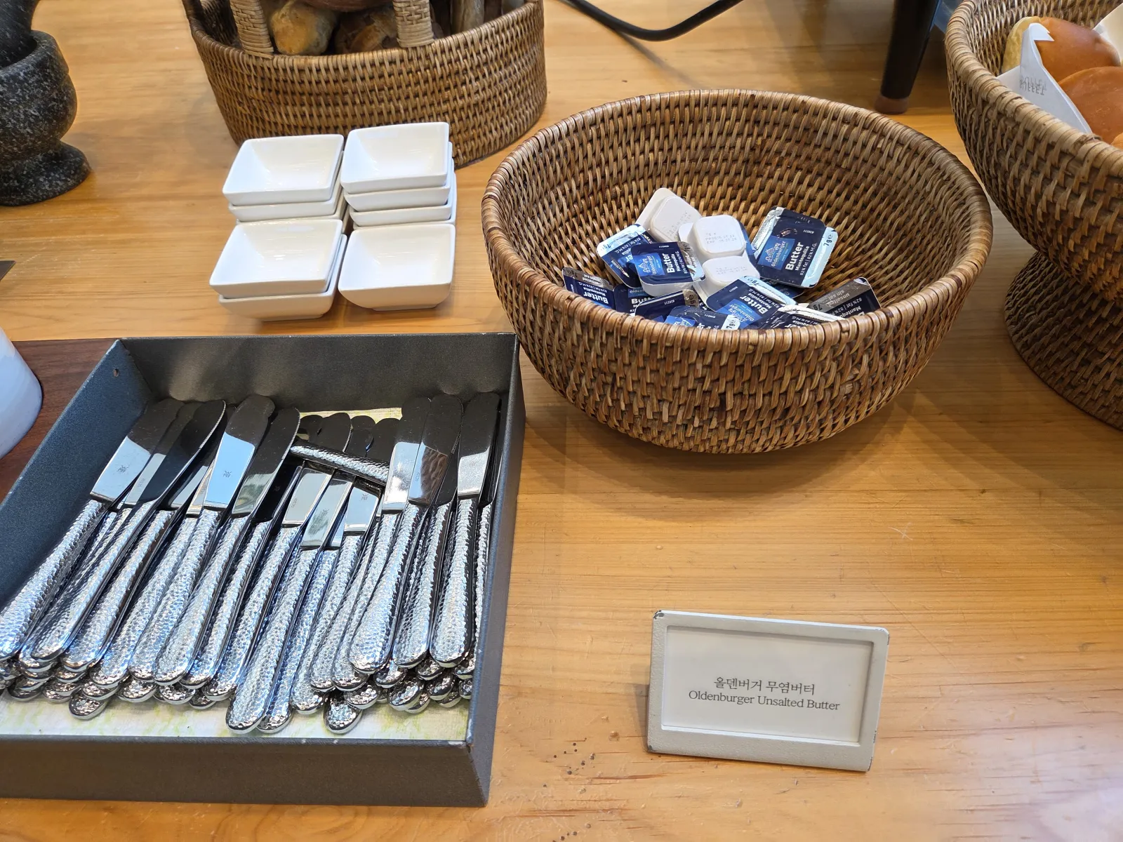 올덴버거 무염버터 패킷과 버터 나이프