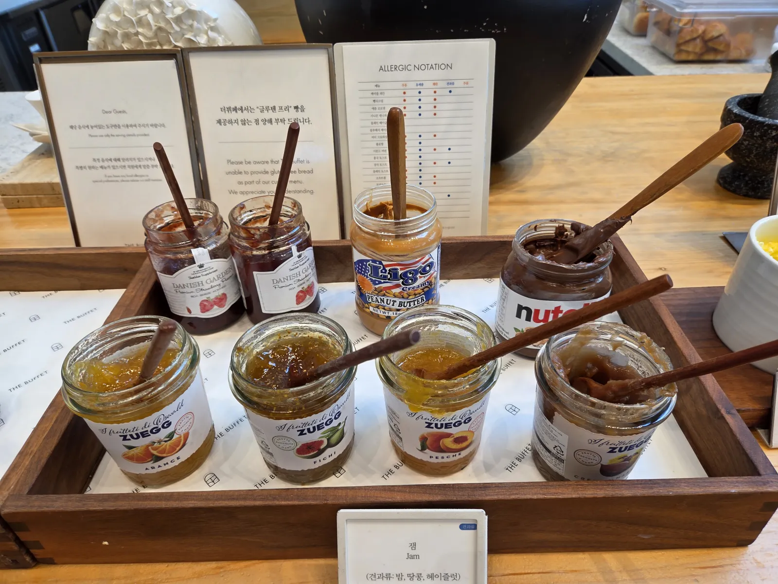 잼 트레이 누텔라 피넛버터 과일잼 6종