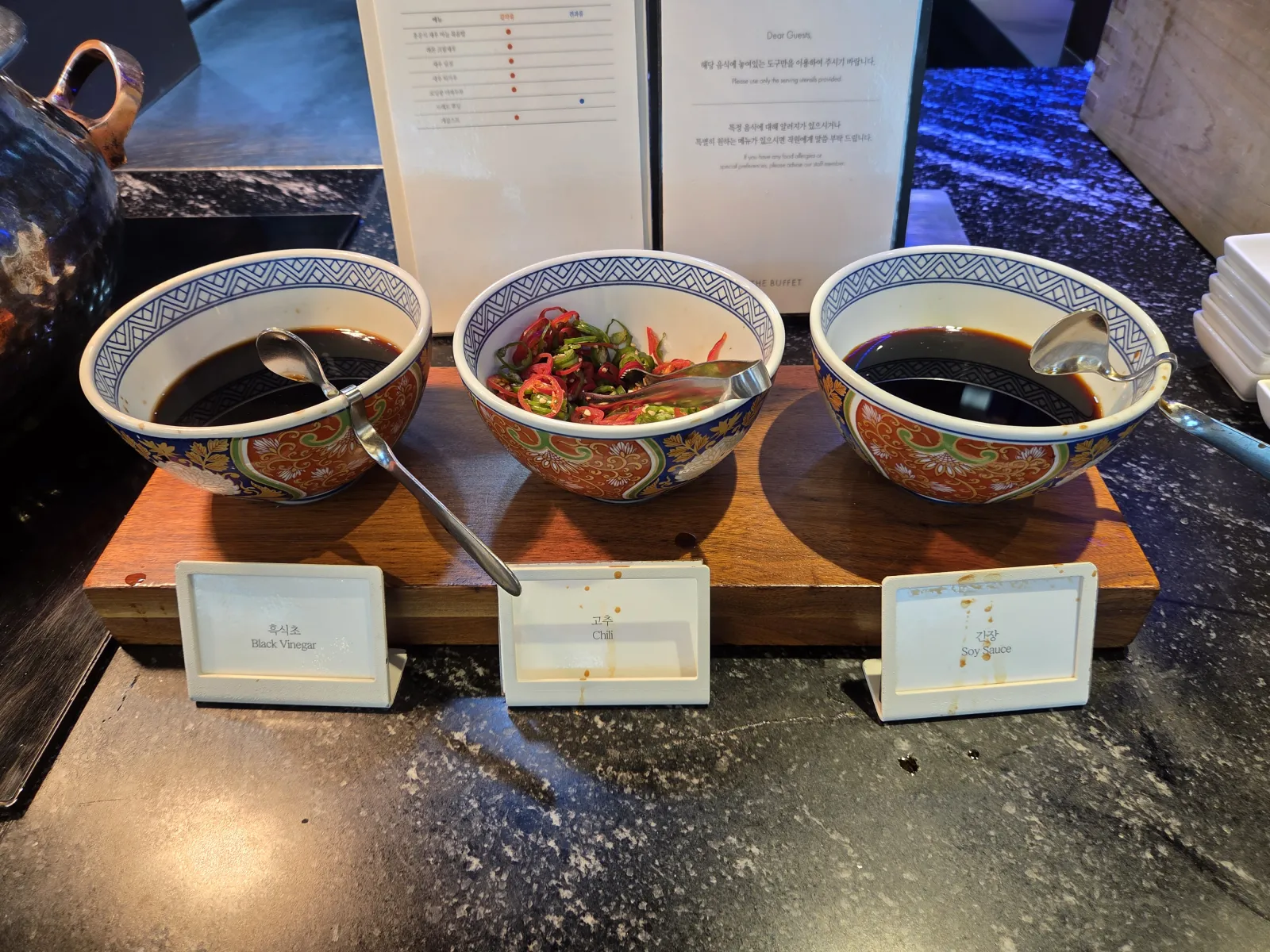 딤섬 딥핑 소스 3종 흑식초 칠리 간장