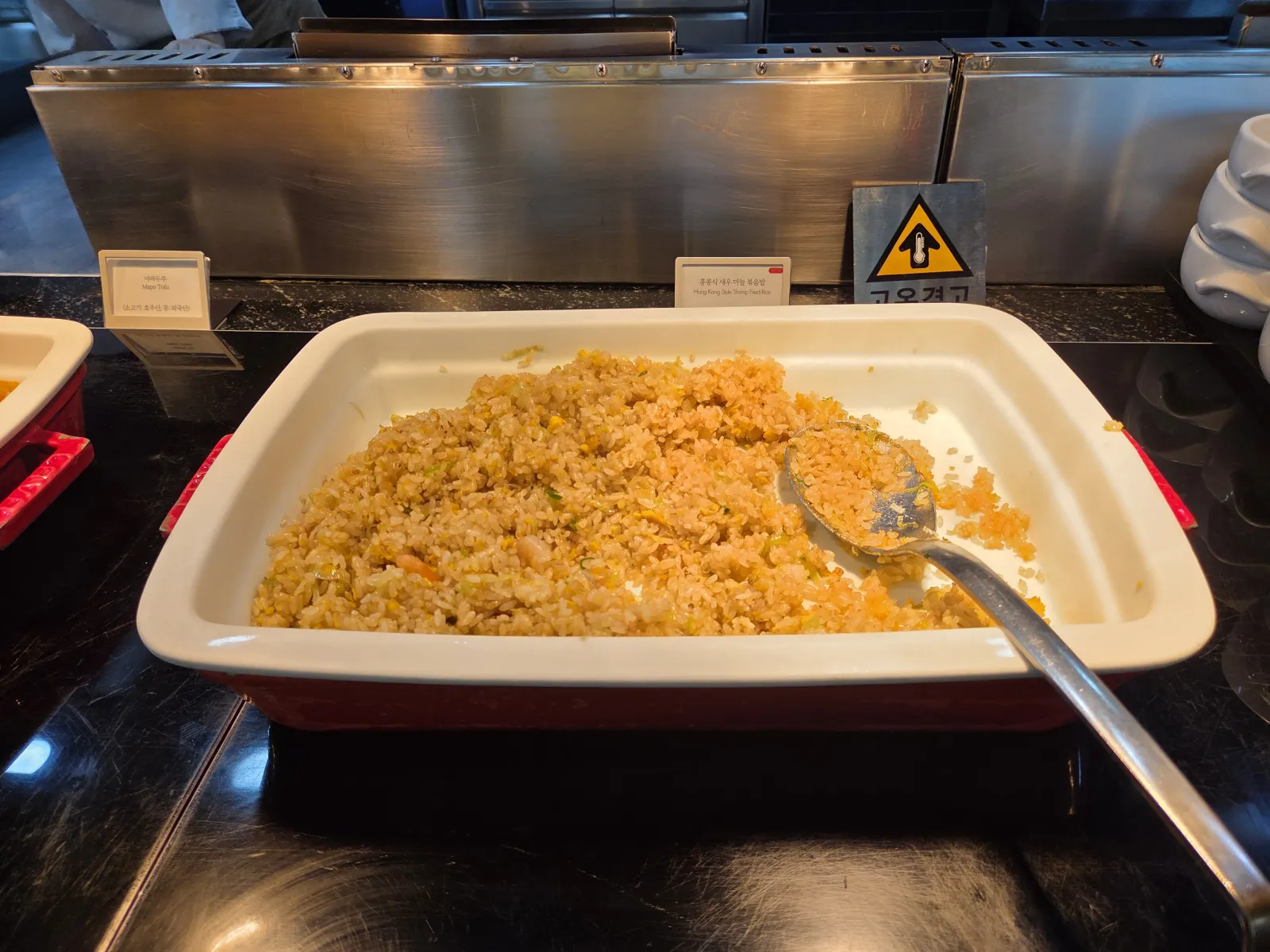 게살 볶음밥 채핑 디시