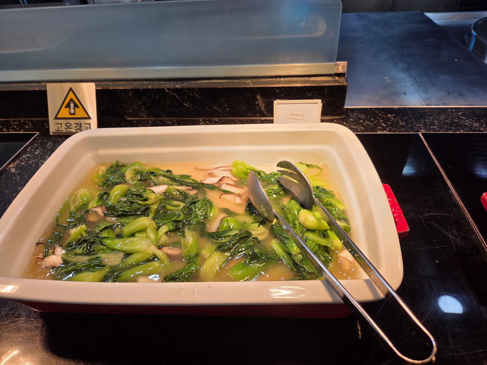 청경채 버섯 굴소스 볶음