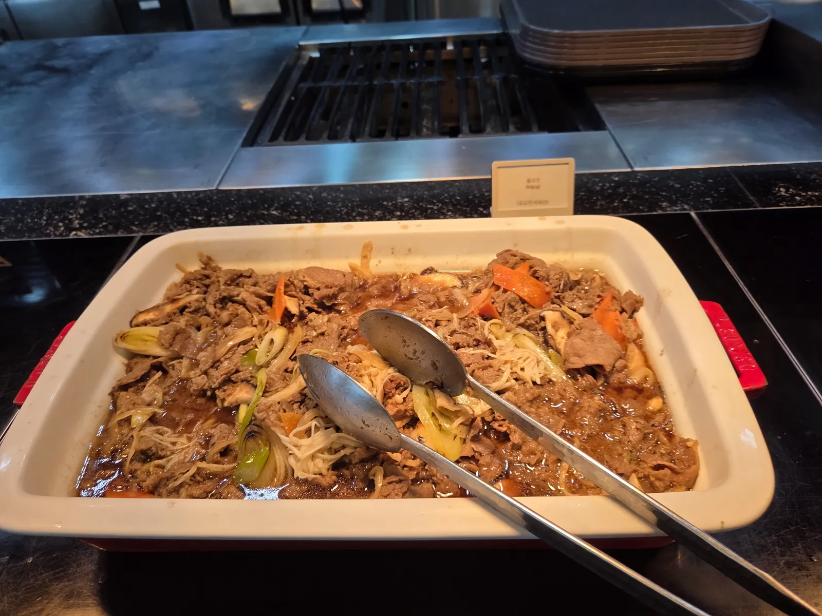 불고기 소고기 채소 볶음