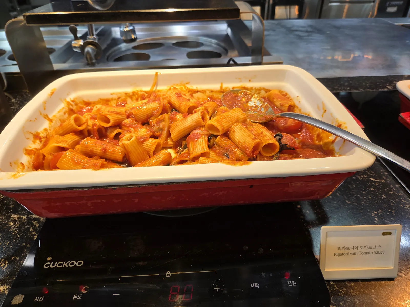 리가토니 토마토소스 파스타