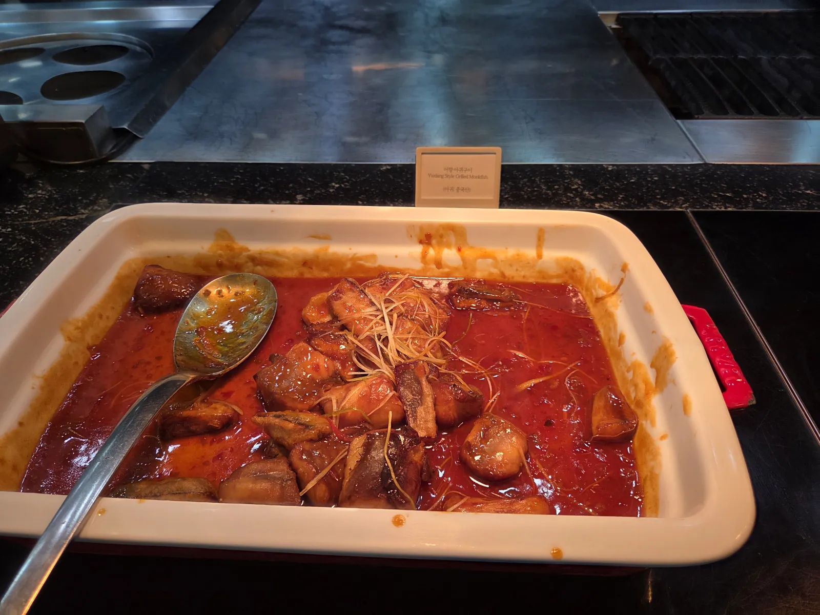 매콤 홍소스 찜 요리