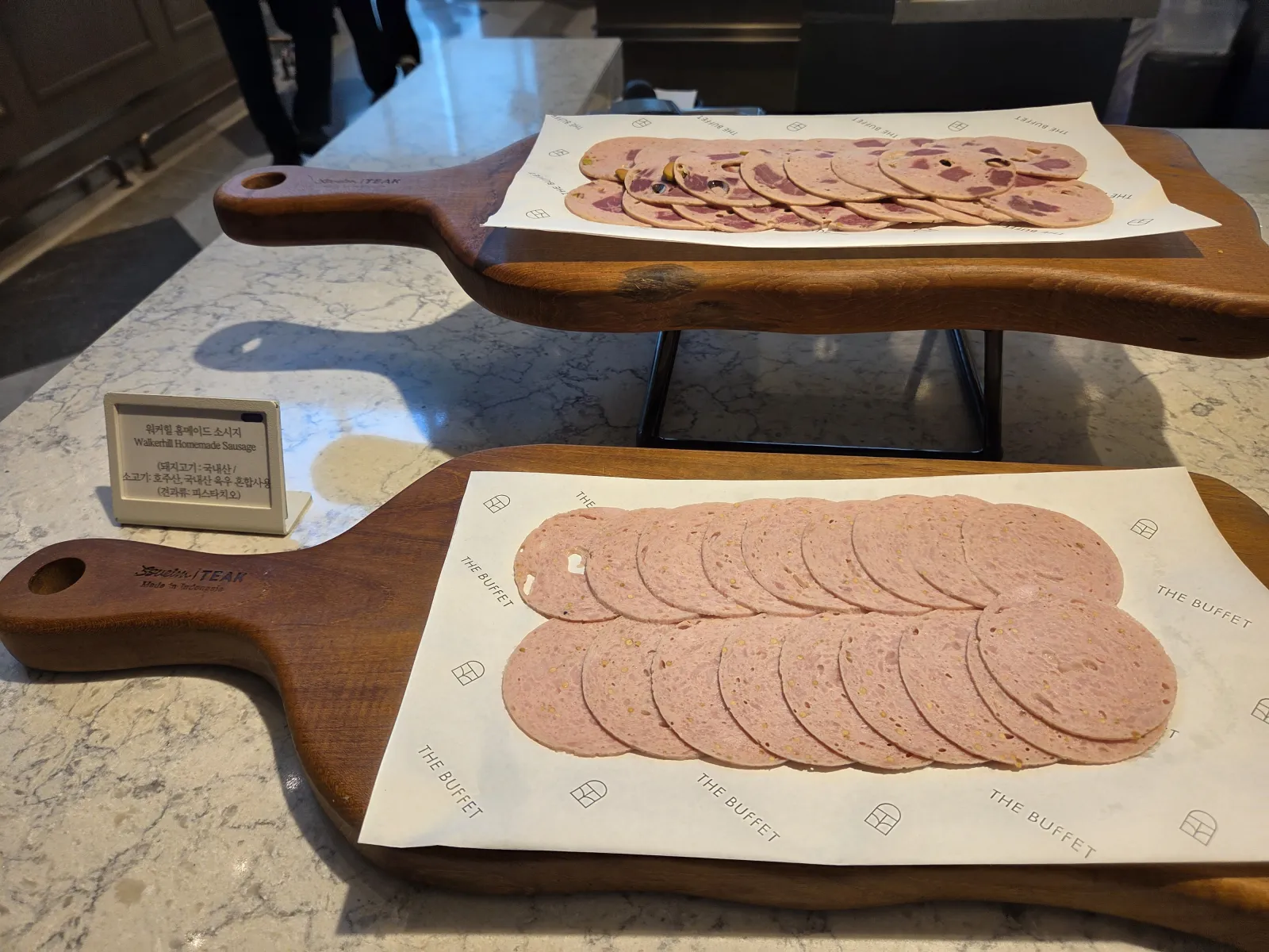 훈제 햄 볼로냐 소시지 콜드컷 우드 보드