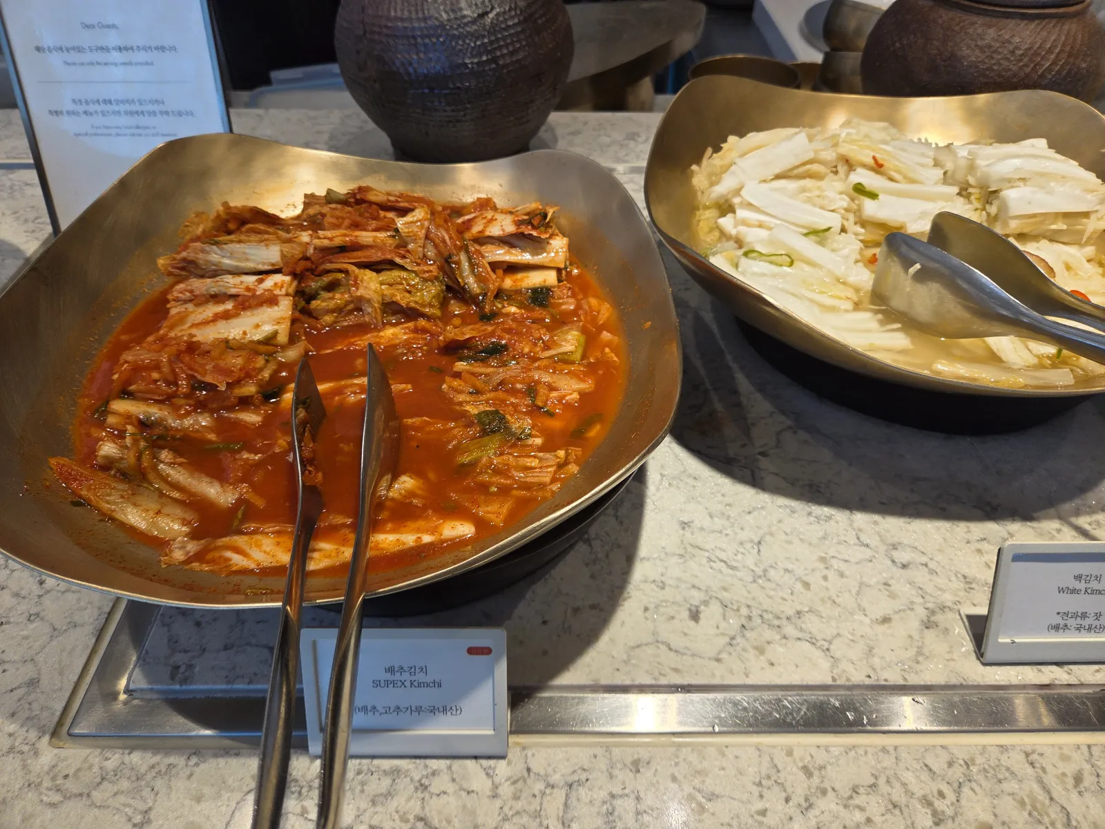 배추김치와 백김치