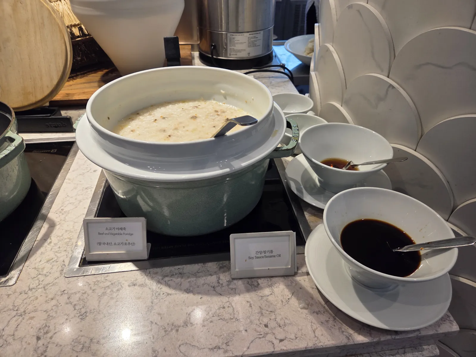 야채죽 보온 냄비와 간장