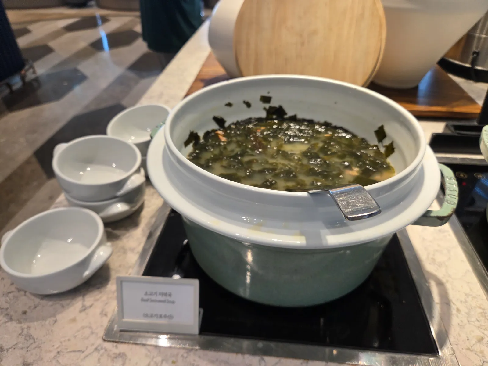 미역국 세라믹 냄비