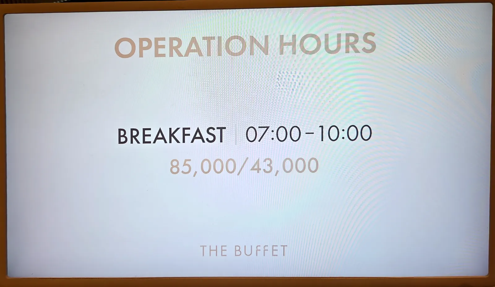더 뷔페 운영 시간 안내판