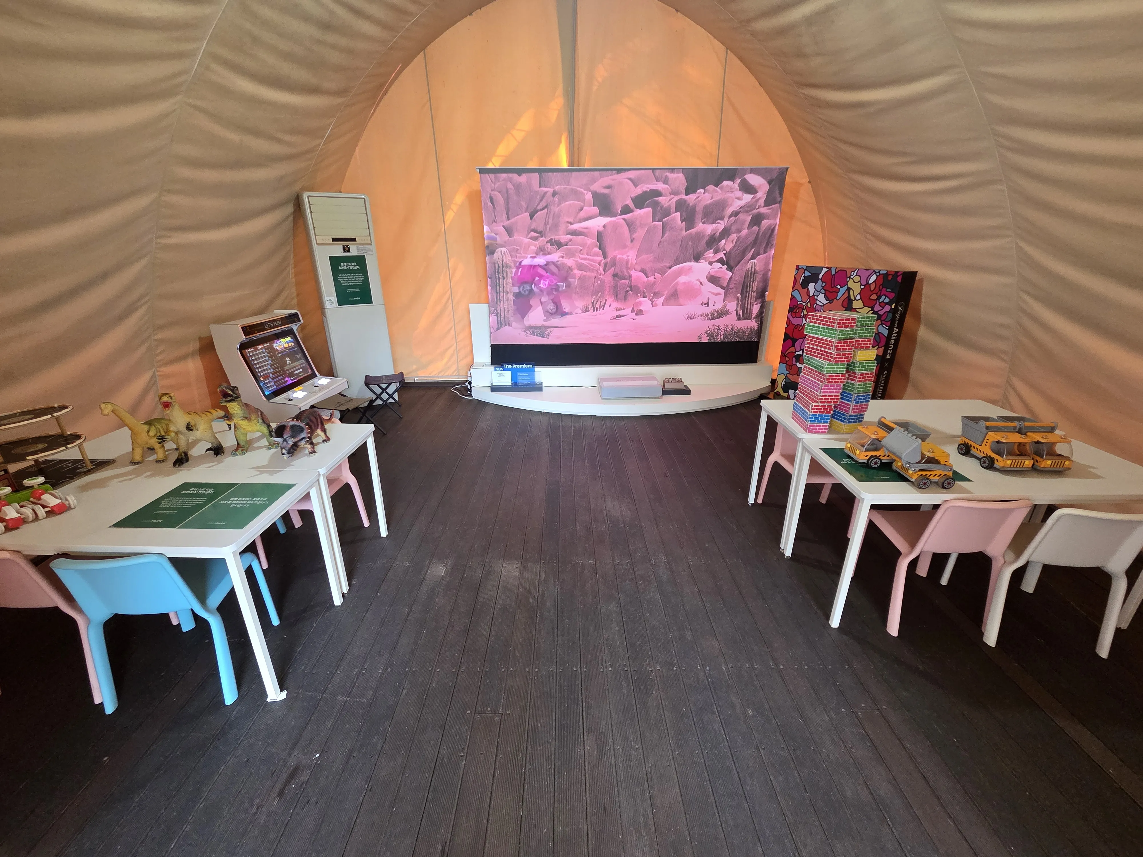 티피 텐트 내부 어린이 놀이공간 TV 장난감