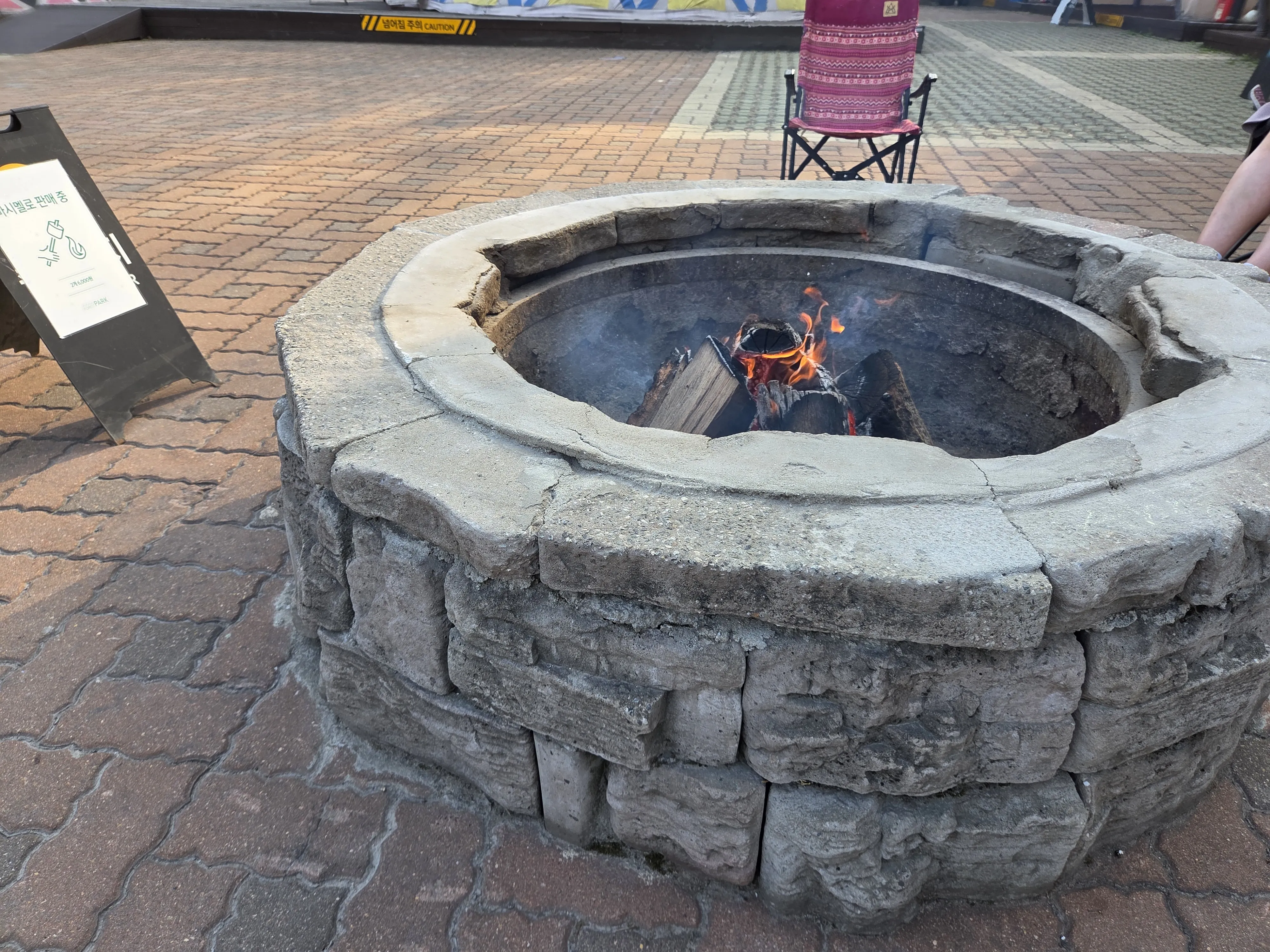 석조 모닥불 화덕에 불이 피워진 모습