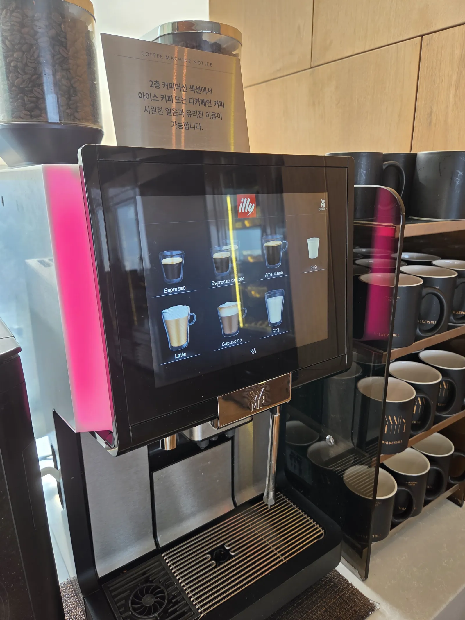 1층 illy WMF 커피머신 터치스크린