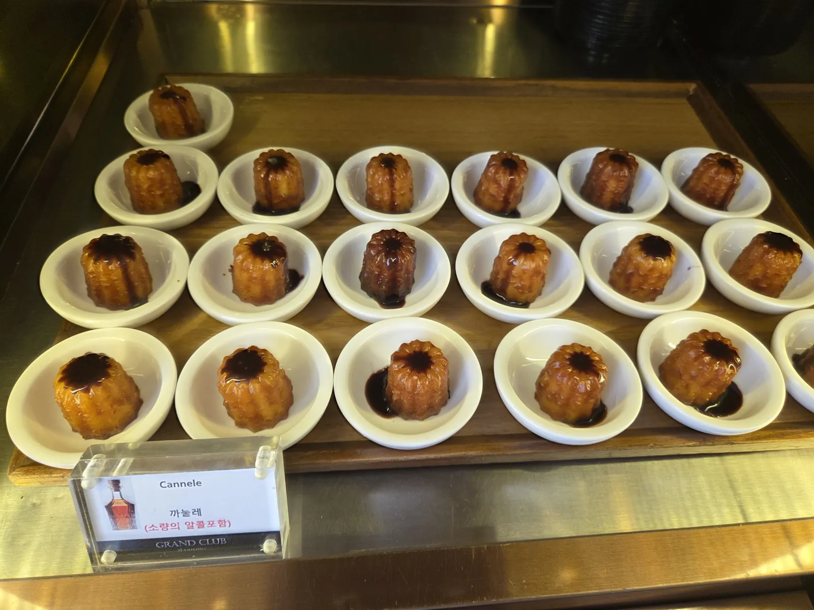 까놀레 소량의 알콜 포함 안내