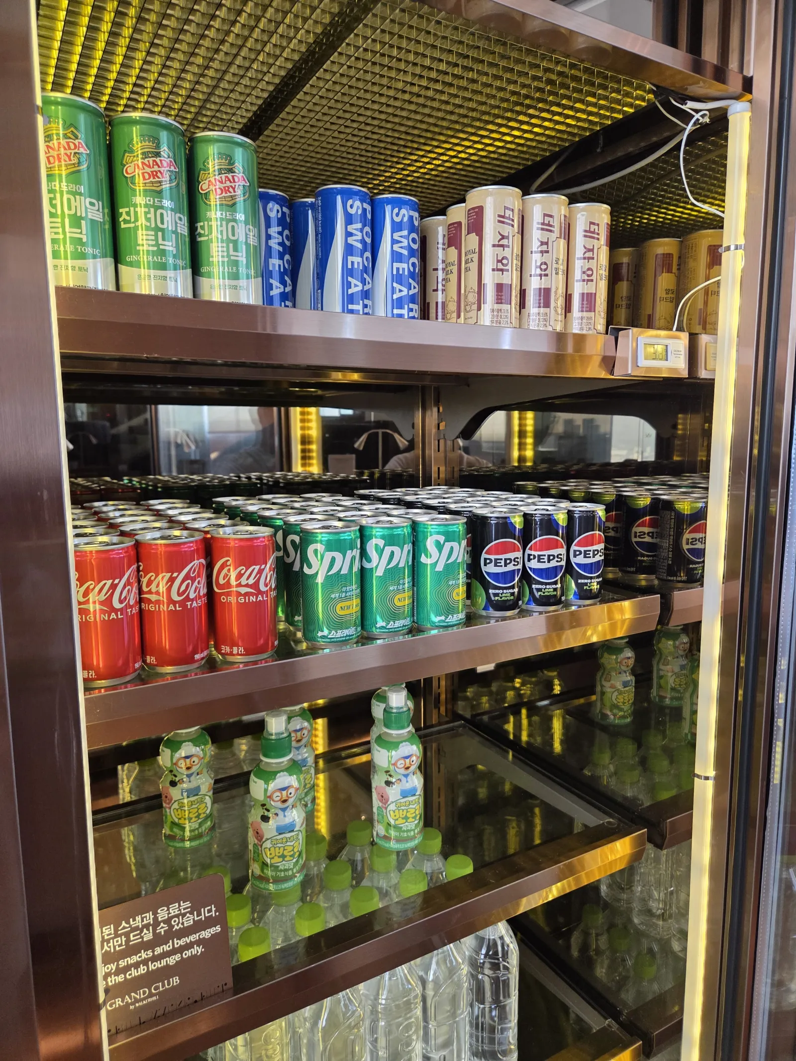 냉장 음료 코카콜라 스프라이트 펩시 포카리스웨트 등