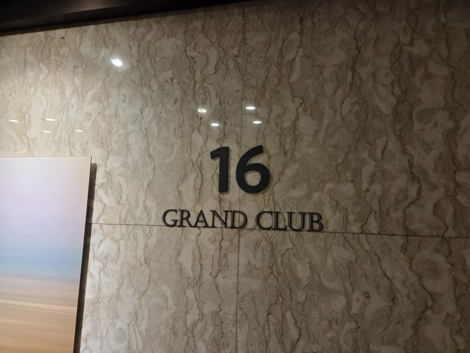 16층 대리석 벽면 16 GRAND CLUB 사인