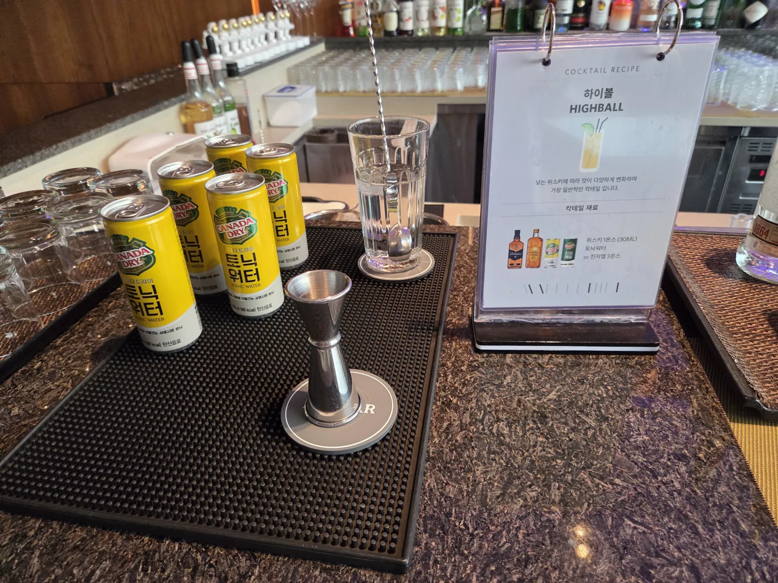 셀프 하이볼 세트 토닉워터 지거 칵테일 레시피