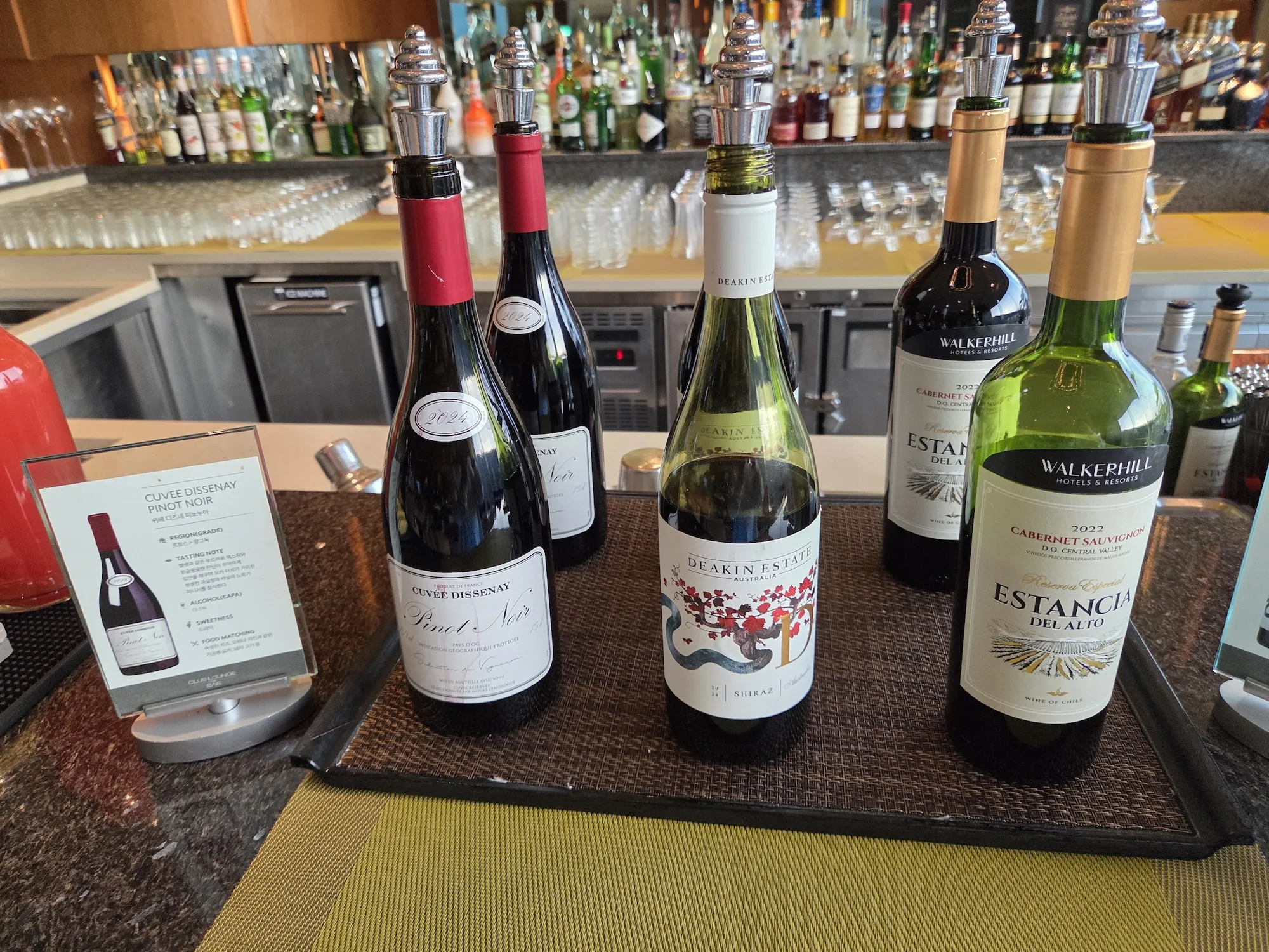 해피아워 와인 5종 라인업 피노 누아 쉬라즈 카베르네 소비뇽 와인 리스트