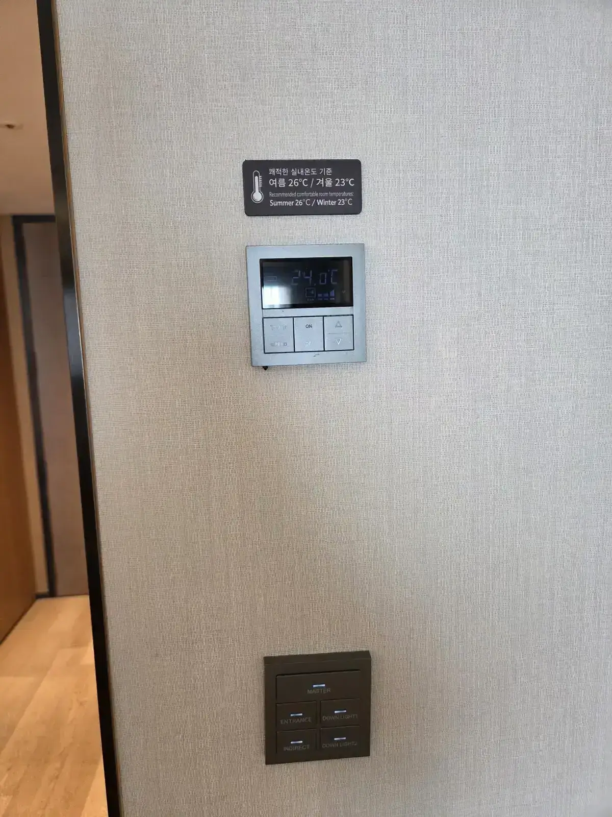 객실 온도 조절 및 조명 컨트롤 패널