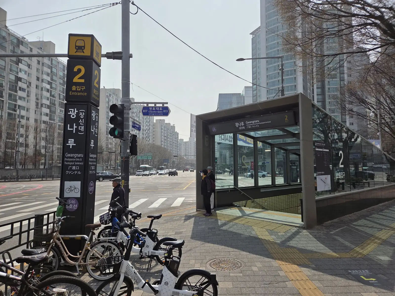 지하철 5호선 광나루역 2번출구